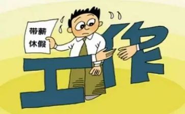 我的双休日作文最新6篇