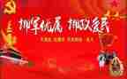 学校2024年双拥工作总结5篇