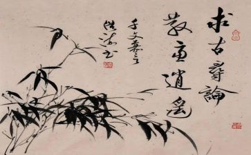 书画活动方案7篇