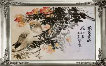 书画社演讲稿6篇