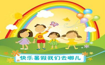 暑假工的心得体会1000字8篇