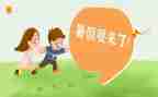 暑假里的我作文600字优秀6篇