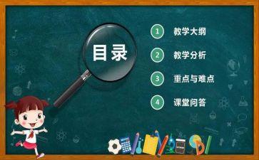 幼儿说课培训心得体会8篇