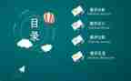 小学教师说课培训心得体会6篇