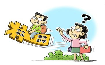 2023年暑期培训心得体会精选5篇