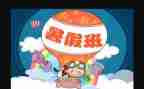 2023暑期教师心得体会推荐7篇