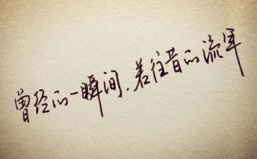 初中抒情的作文5篇