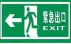 消防疏散活动总结8篇