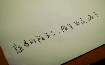 我在熟悉的人作文优秀5篇