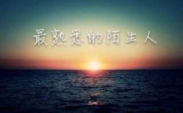 我在熟悉的人作文通用6篇