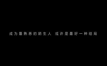 我在熟悉的人作文6篇