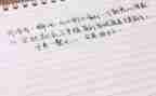 作文熟悉的人400字精选5篇