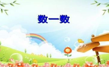 数学节演讲稿模板8篇
