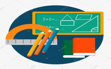 美与数学心得体会优质8篇