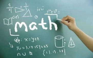 数学教学总结工作总结优秀8篇