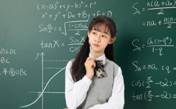 数学课教学心得通用5篇