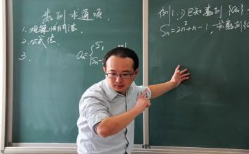 2023年数学述职报告7篇