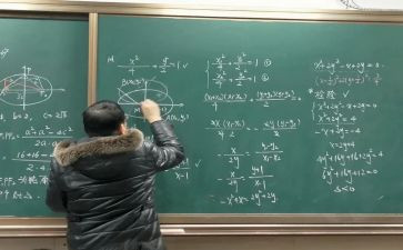 数学课心得体会精选6篇