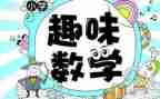 数学室工作计划优质7篇