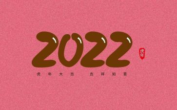 认数字教案最新8篇