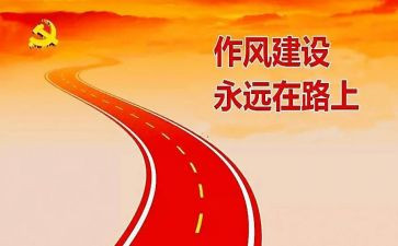 2023四风自查报告范文7篇