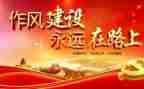 对四风自查报告7篇