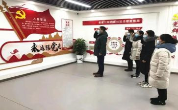 学习四个三心得体会6篇