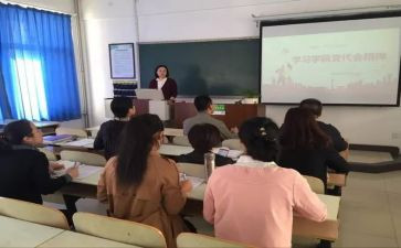 十四讲心得体会5篇
