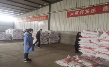 在饲料厂实习的实习报告5篇