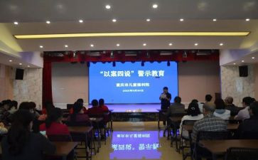 逢四说事工作计划优秀7篇