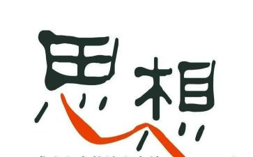 党思想心得体会最新7篇