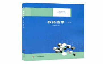 思与学作文800字参考6篇