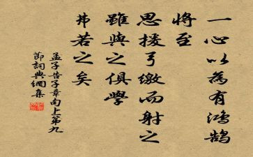 思与学作文1000字精选7篇