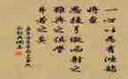 思与学作文1000字精选7篇