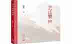 思与学作文800字优质8篇
