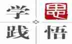 思与学作文500字精选5篇