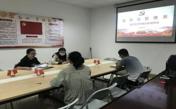 思政思政课心得体会精选6篇