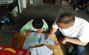 名师送教心得6篇