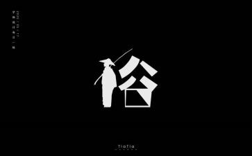 过年风俗作文600字作文7篇