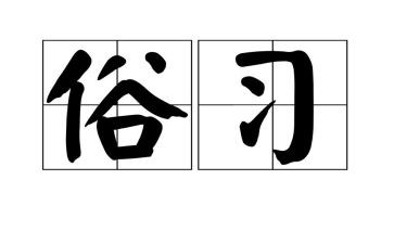 作文端午节风俗400字8篇