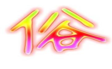 民俗作文400字6篇