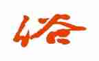 家乡风俗的作文500字优质8篇