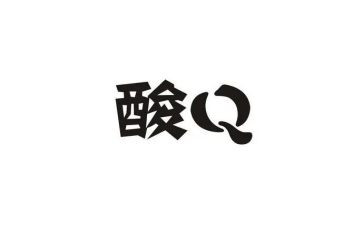 采核酸先进事迹8篇