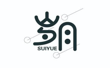 岁月如歌作文通用6篇