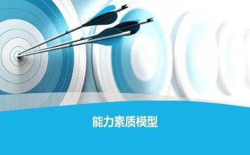 综合素质自我鉴定5篇