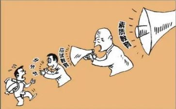 大学生素质课心得体会精选8篇