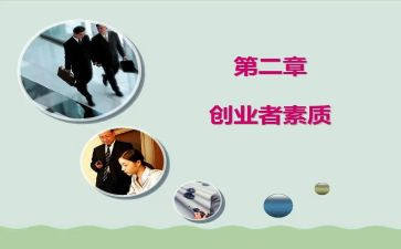 幼儿素质教育心得体会8篇