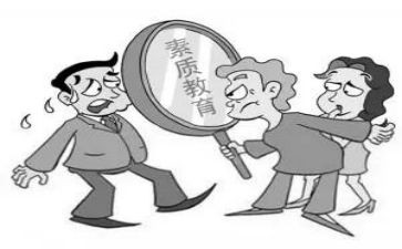 素质评价自我总结7篇