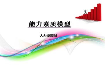 大学生素质心得体会精选5篇