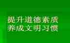 去素质教育基地心得体会8篇